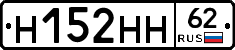 %D0%9D152%D0%9D%D0%9D62