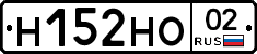 %D0%9D152%D0%9D%D0%9E02