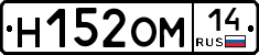%D0%9D152%D0%9E%D0%9C14