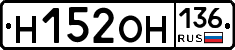 %D0%9D152%D0%9E%D0%9D136