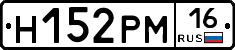 %D0%9D152%D0%A0%D0%9C16