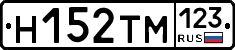 %D0%9D152%D0%A2%D0%9C123