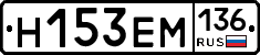 %D0%9D153%D0%95%D0%9C136