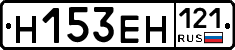 %D0%9D153%D0%95%D0%9D121