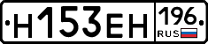 %D0%9D153%D0%95%D0%9D196