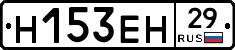 %D0%9D153%D0%95%D0%9D29