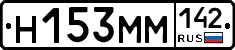 %D0%9D153%D0%9C%D0%9C142