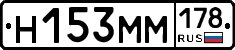 %D0%9D153%D0%9C%D0%9C178