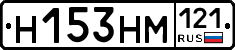 %D0%9D153%D0%9D%D0%9C121