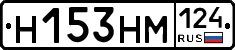 %D0%9D153%D0%9D%D0%9C124