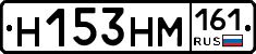 %D0%9D153%D0%9D%D0%9C161