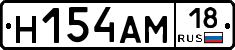 %D0%9D154%D0%90%D0%9C18