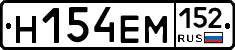 %D0%9D154%D0%95%D0%9C152