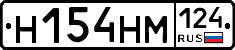 %D0%9D154%D0%9D%D0%9C124