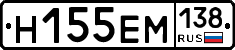 %D0%9D155%D0%95%D0%9C138