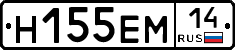 %D0%9D155%D0%95%D0%9C14