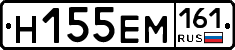 %D0%9D155%D0%95%D0%9C161