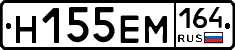 %D0%9D155%D0%95%D0%9C164