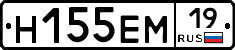 %D0%9D155%D0%95%D0%9C19