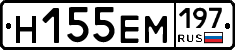 %D0%9D155%D0%95%D0%9C197