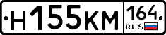 %D0%9D155%D0%9A%D0%9C164