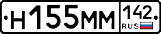 %D0%9D155%D0%9C%D0%9C142