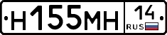 %D0%9D155%D0%9C%D0%9D14