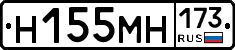 %D0%9D155%D0%9C%D0%9D173