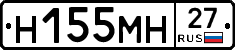 %D0%9D155%D0%9C%D0%9D27