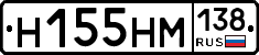 %D0%9D155%D0%9D%D0%9C138