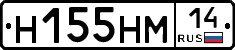 %D0%9D155%D0%9D%D0%9C14