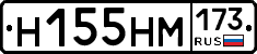 %D0%9D155%D0%9D%D0%9C173