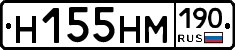 %D0%9D155%D0%9D%D0%9C190