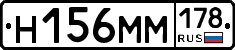 %D0%9D156%D0%9C%D0%9C178