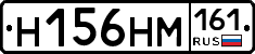 %D0%9D156%D0%9D%D0%9C161
