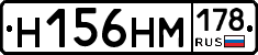 %D0%9D156%D0%9D%D0%9C178