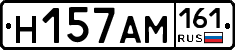 %D0%9D157%D0%90%D0%9C161