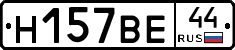 %D0%9D157%D0%92%D0%9544