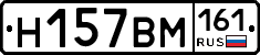 %D0%9D157%D0%92%D0%9C161