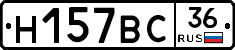 %D0%9D157%D0%92%D0%A136