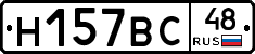 %D0%9D157%D0%92%D0%A148