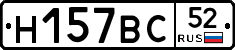 %D0%9D157%D0%92%D0%A152