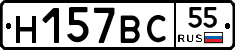 %D0%9D157%D0%92%D0%A155