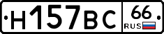 %D0%9D157%D0%92%D0%A166