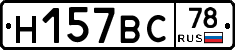 %D0%9D157%D0%92%D0%A178