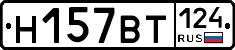 %D0%9D157%D0%92%D0%A2124