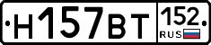 %D0%9D157%D0%92%D0%A2152