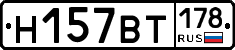 %D0%9D157%D0%92%D0%A2178