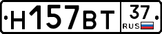 %D0%9D157%D0%92%D0%A237