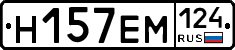 %D0%9D157%D0%95%D0%9C124